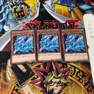 クリスタル・ドラゴン VJMP 10 KCレア 3枚セット てら