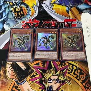 ゴールド・ガジェット MVP1 1 KCウルトラ 3枚セット てら