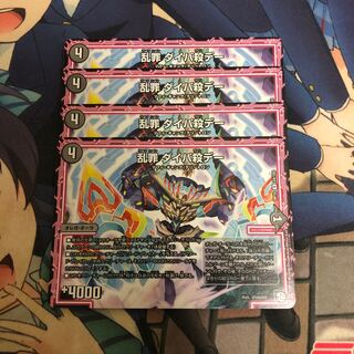 Ran Crime Dipa Killed Day R 24/103