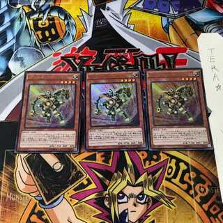 ゴールド・ガジェット MVP1 2 KCウルトラ 3枚セット てら