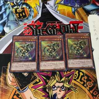 ゴールド・ガジェット MVP1 4 KCウルトラ 3枚セット てら