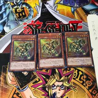 ゴールド・ガジェット MVP1 5 KCウルトラ 3枚セット てら