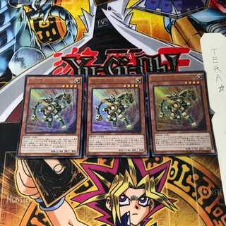 Gold Gadget MVP1 6 KC Ultra Set of 3 Tera