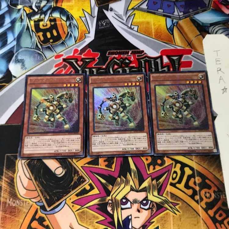 Gold Gadget MVP1 7 KC Ultra Set of 3 Tera