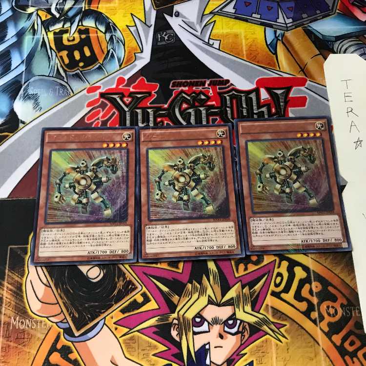 Gold Gadget MVP1 8 KC Ultra Set of 3 Tera