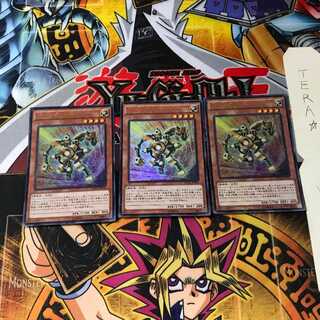 Gold Gadget MVP1 9 KC Ultra Set of 3 Tera