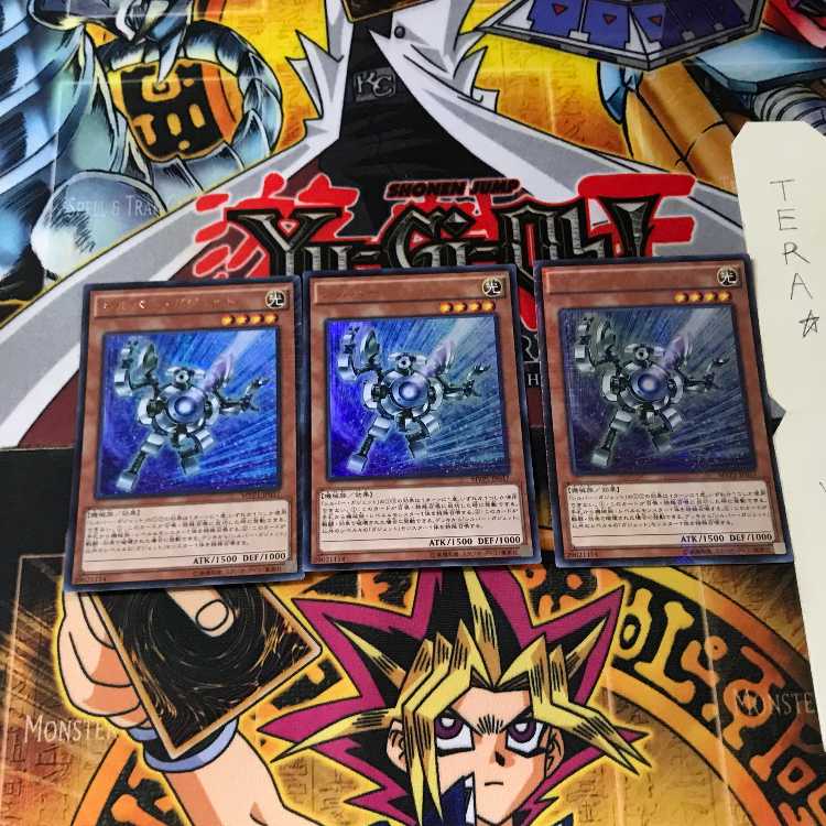 シルバー・ガジェット MVP1 1 KCウルトラ 3枚セット てら