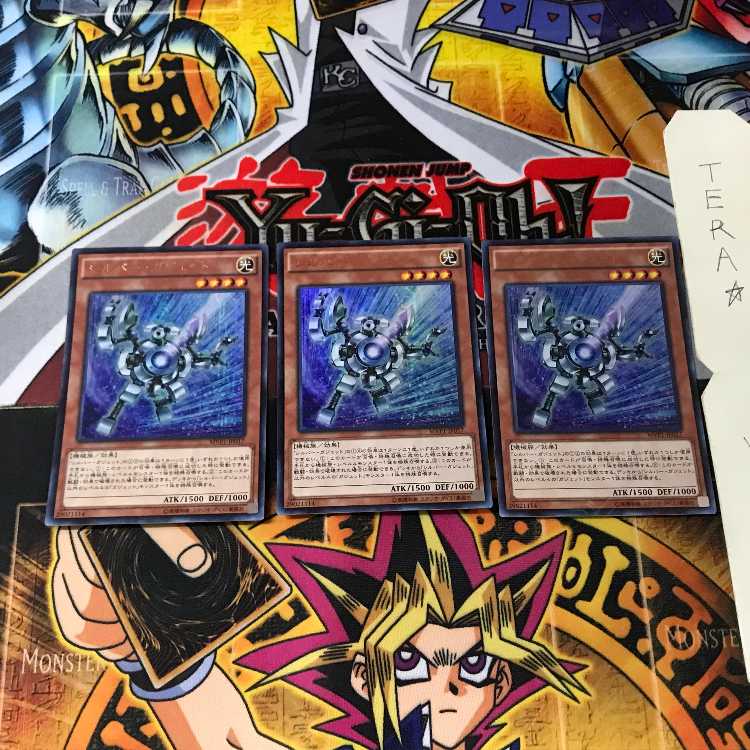 シルバー・ガジェット MVP1 2 KCウルトラ 3枚セット てら