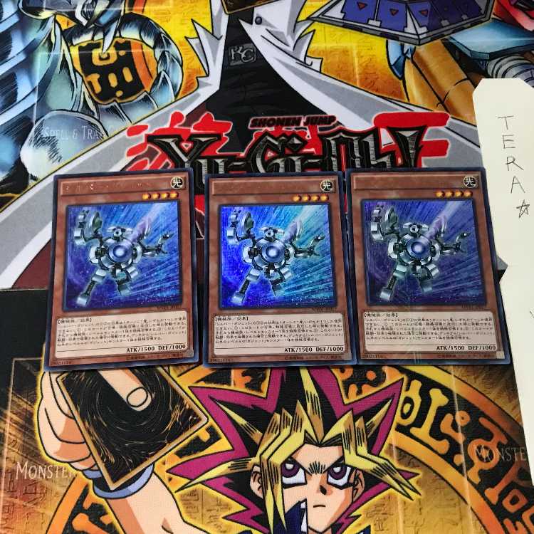 シルバー・ガジェット MVP1 3 KCウルトラ 3枚セット てら