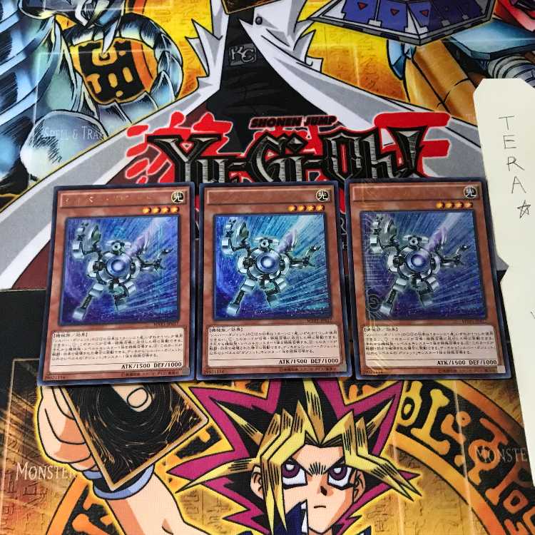 シルバー・ガジェット MVP1 4 KCウルトラ 3枚セット てら