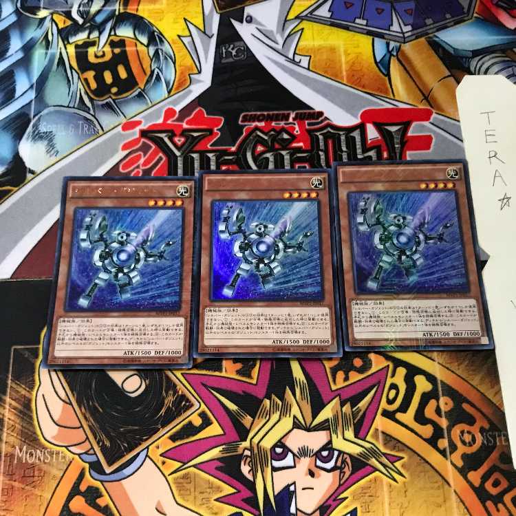 Silver Gadget MVP1 5 KC Ultra Set of 3 Tera