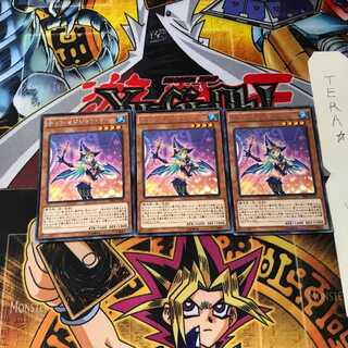 Chocolate Magician Girl VJMP 6 KC Rare Set of 3 Tera