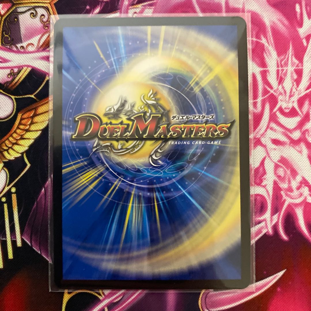 おまけつき　邪幽 ジャガイスト VIC 4/84