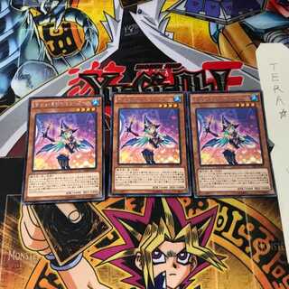 Chocolate Magician Girl VJMP 8 KC Rare Set of 3 Tera