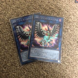 RR-ワイズ・ストリクス スーパーレア JP071