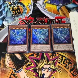 Deep-Eyes White Dragon MVP1 5 KC Ultra Set of 3 Tera