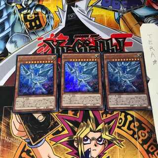 Deep-Eyes White Dragon MVP1 8 KC Ultra Set of 3 Tera