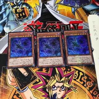 パンデミック・ドラゴン MVP1 5 KCウルトラ 3枚セット てら