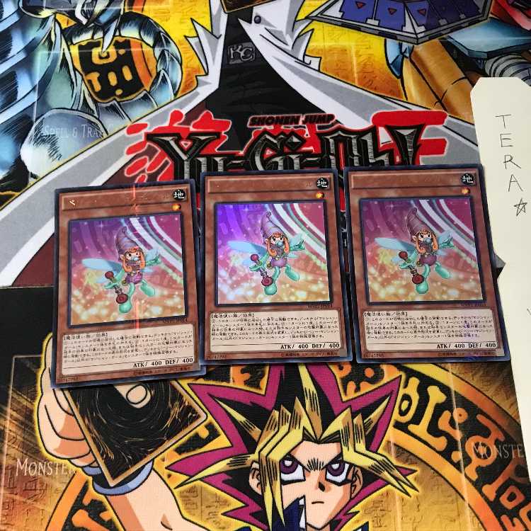 Berry Magician Girl MVP1 1 KC Ultra Set of 3 Tera