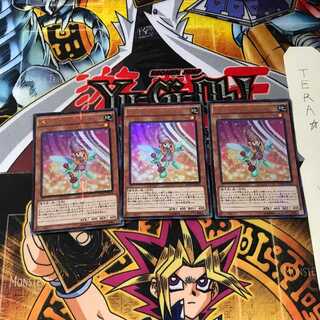 ベリー・マジシャン・ガール MVP1 1 KCウルトラ 3枚セット てら