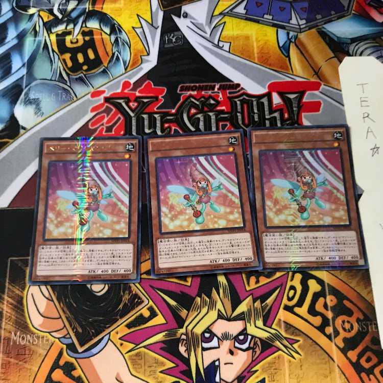 Berry Magician Girl MVP1 2 KC Ultra Set of 3 Tera