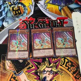 ベリー・マジシャン・ガール MVP1 2 KCウルトラ 3枚セット てら