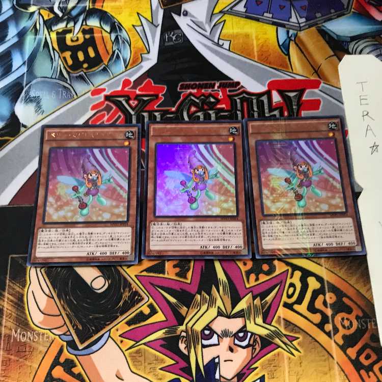 Berry Magician Girl MVP1 3 KC Ultra Set of 3 Tera