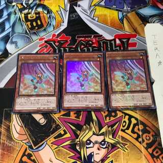 ベリー・マジシャン・ガール MVP1 3 KCウルトラ 3枚セット てら