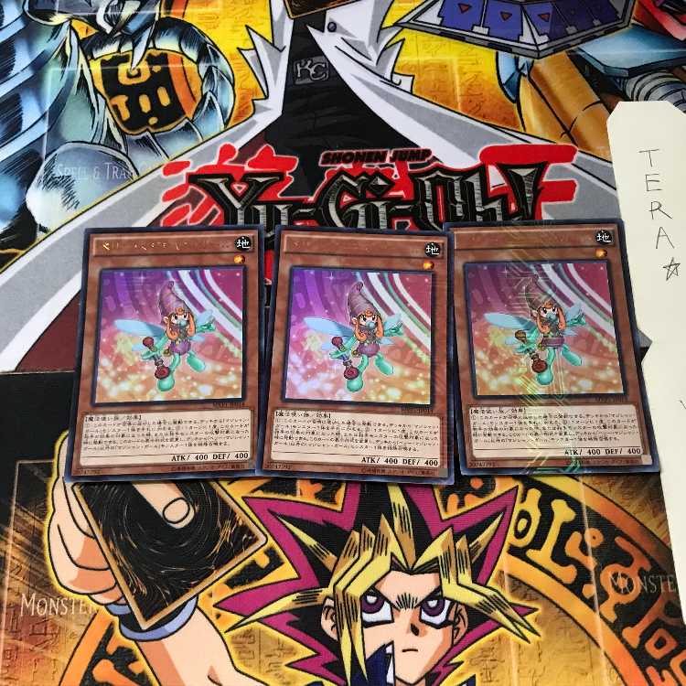 Berry Magician Girl MVP1 4 KC Ultra Set of 3 Tera