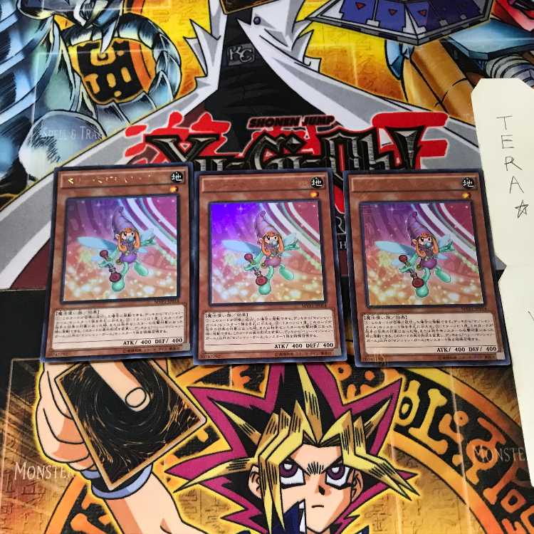 Berry Magician Girl MVP1 5 KC Ultra Set of 3 Tera