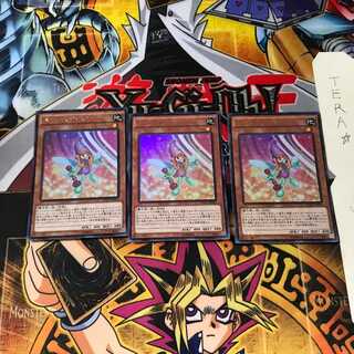 ベリー・マジシャン・ガール MVP1 5 KCウルトラ 3枚セット てら