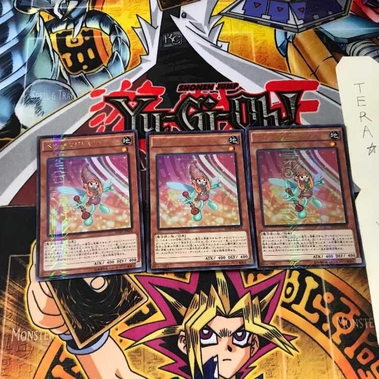 Berry Magician Girl MVP1 7 KC Ultra Set of 3 Tera