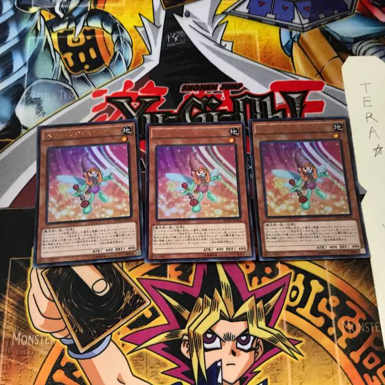 Berry Magician Girl MVP1 8 KC Ultra Set of 3 Tera