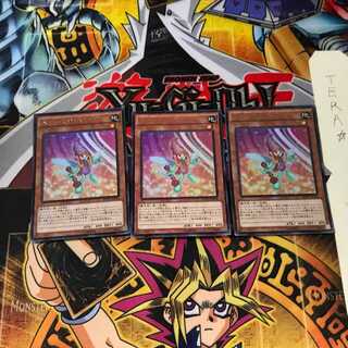 ベリー・マジシャン・ガール MVP1 8 KCウルトラ 3枚セット てら