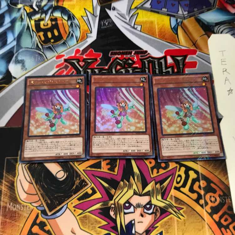 ベリー・マジシャン・ガール MVP1 9 KCウルトラ 3枚セット てら