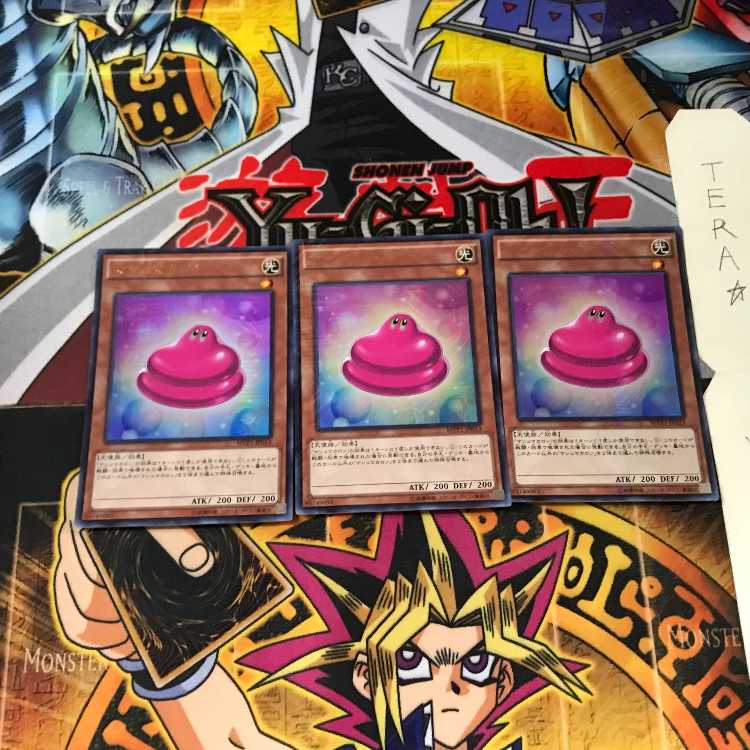 マシュマカロン MVP1 1 KCウルトラ 3枚セット てら