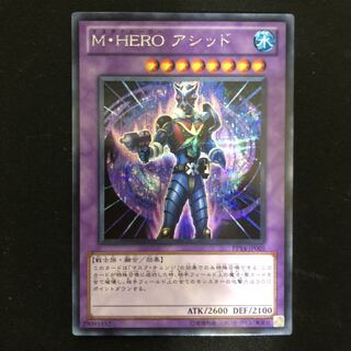 Masked HERO Acid Sik 1 piece