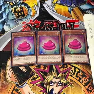 Marshmacaron MVP1 2 KC Ultra Set of 3 Tera