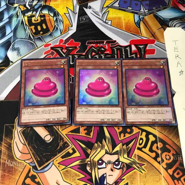 マシュマカロン MVP1 3 KCウルトラ 3枚セット てら