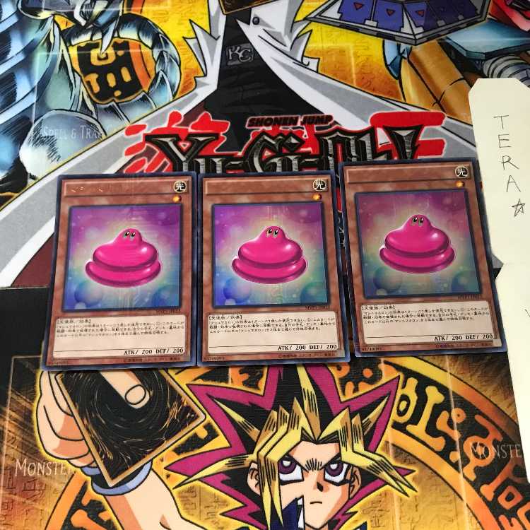 マシュマカロン MVP1 4 KCウルトラ 3枚セット てら