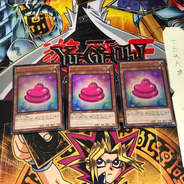 マシュマカロン MVP1 6 KCウルトラ 3枚セット てら