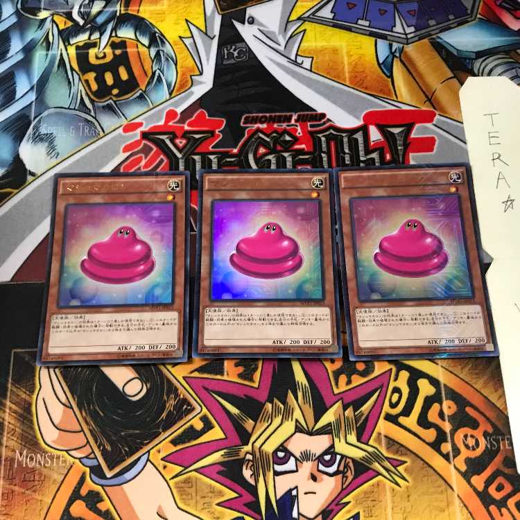 マシュマカロン MVP1 7 KCウルトラ 3枚セット てら