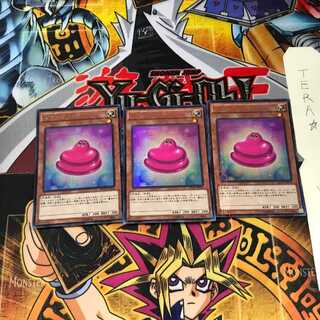 マシュマカロン MVP1 8 KCウルトラ 3枚セット てら