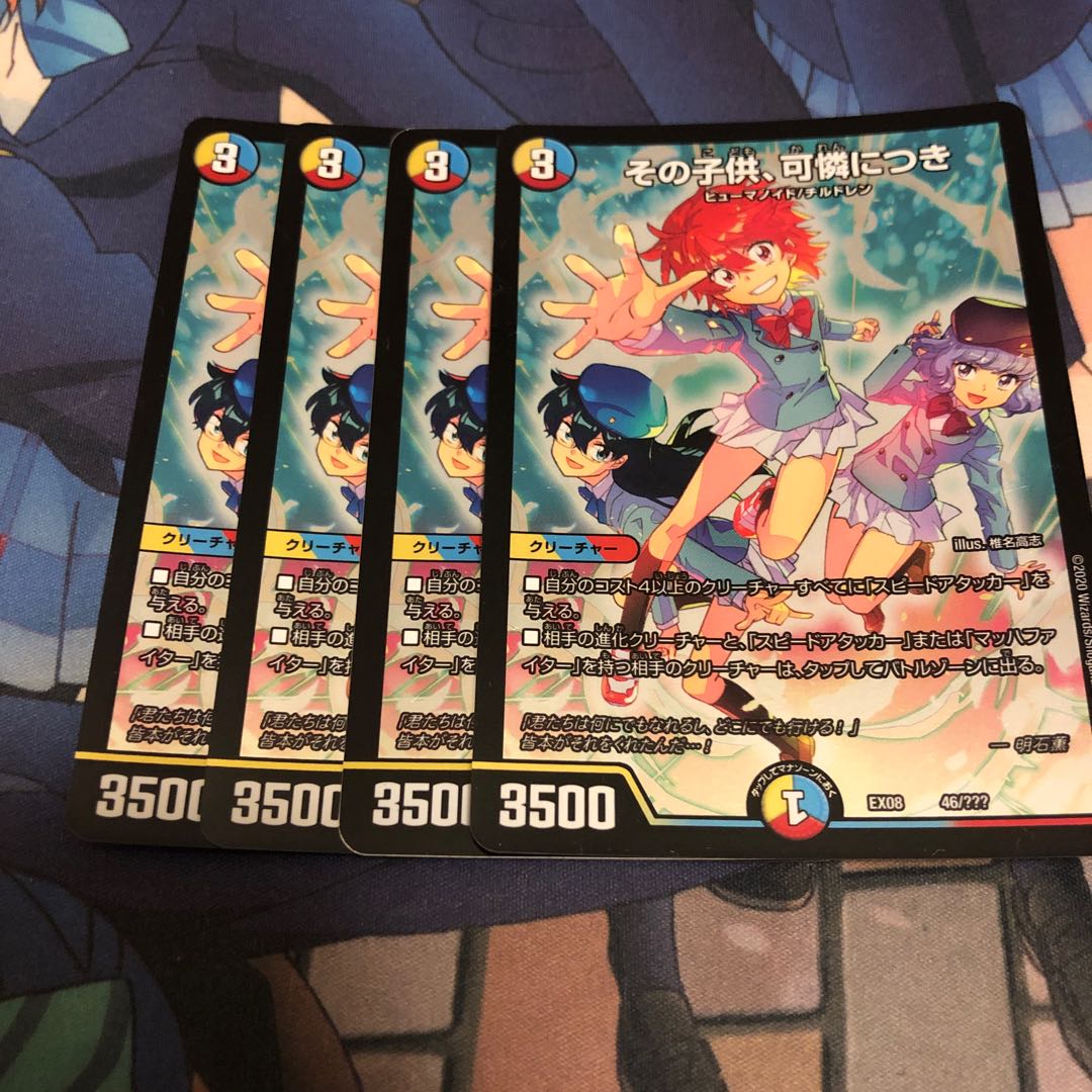 The child is adorable. 46/?