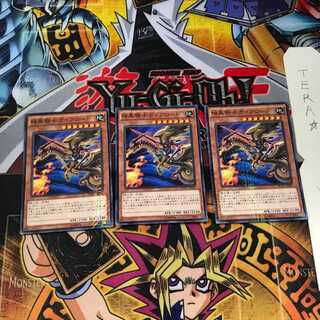 暗黒騎士ガイアロード MVPC 6 KC 3枚セット てら