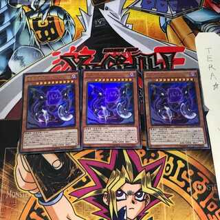 暗黒方界神クリムゾン・ノヴァ MVP1 1 KCウルトラ 3枚セット てら