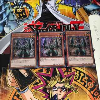 岩石の番兵 MVP1 3 KCウルトラ 3枚セット てら