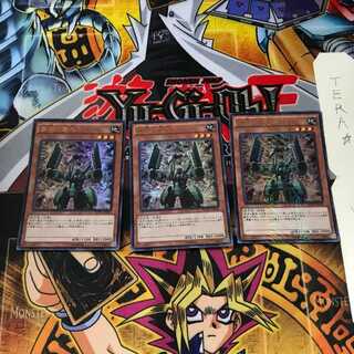 岩石の番兵 MVP1 4 KCウルトラ 3枚セット てら