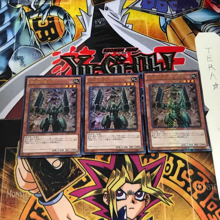 岩石の番兵 MVP1 5 KCウルトラ 3枚セット てら