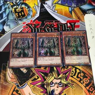 岩石の番兵 MVP1 5 KCウルトラ 3枚セット てら